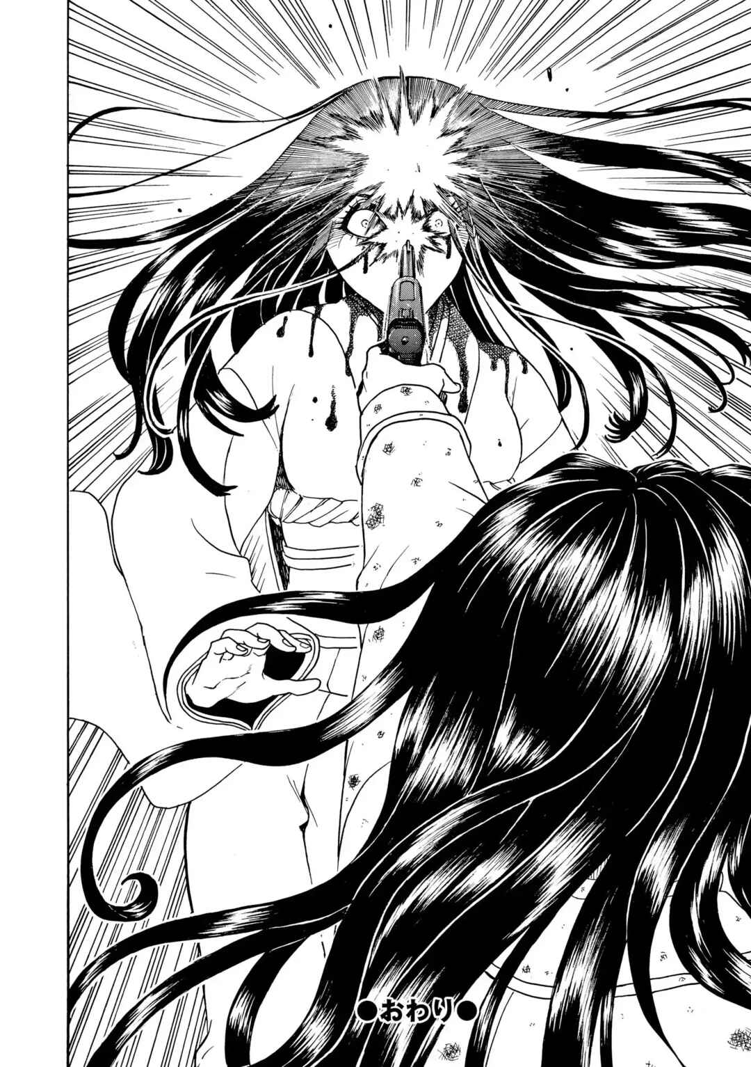 Bishu no Daichi Fukushu ~Fukushuu no tame ni Kao wo Suteta Onna~ Chapter 100 - Page 33