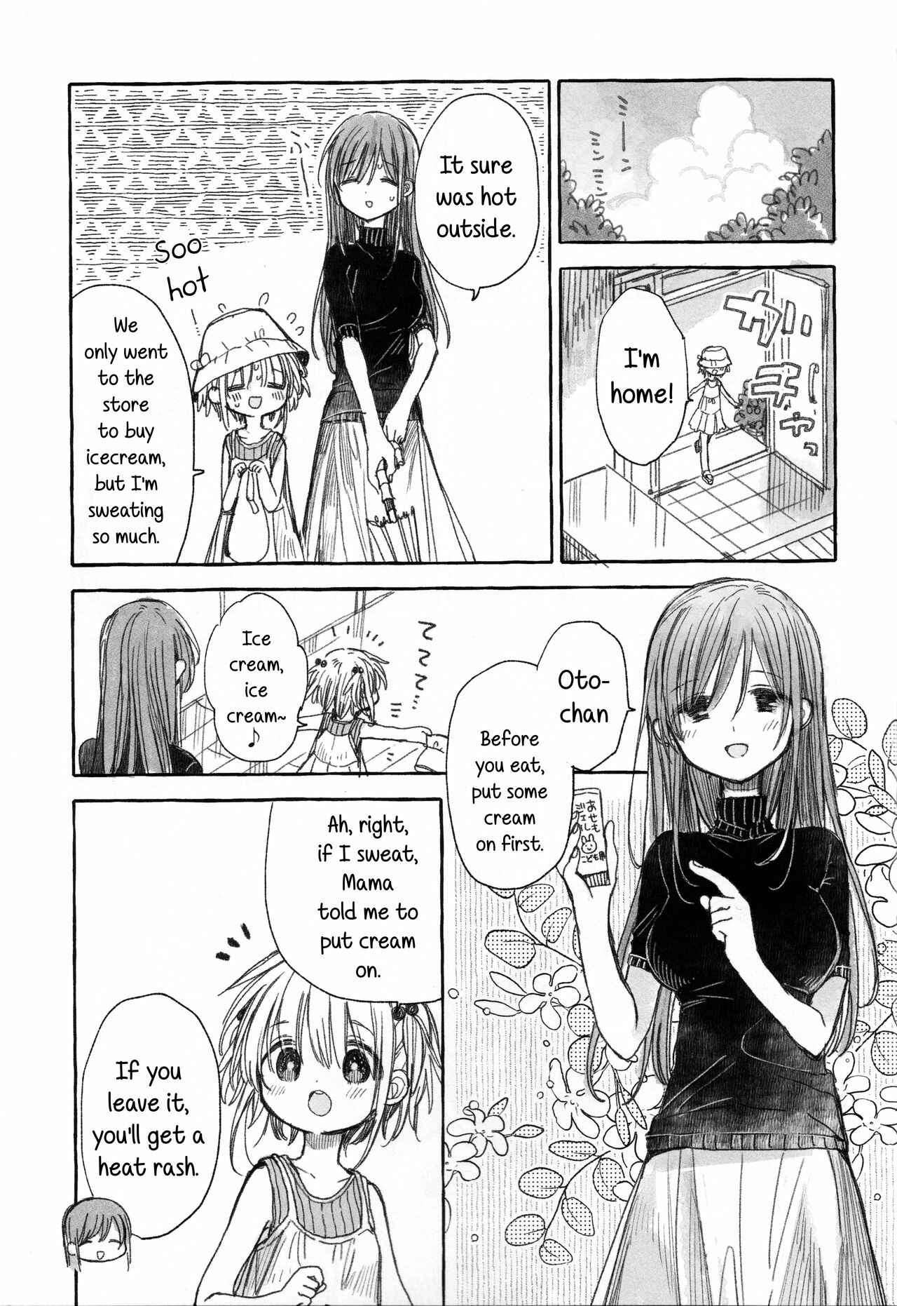 Kinjo no Yasashii Onee-san Chapter 3 - Page 16