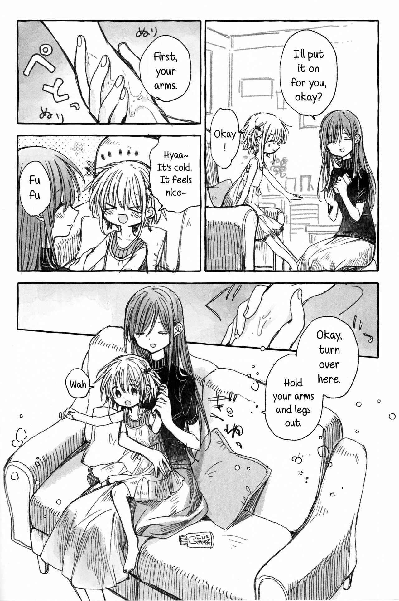 Kinjo no Yasashii Onee-san Chapter 3 - Page 17