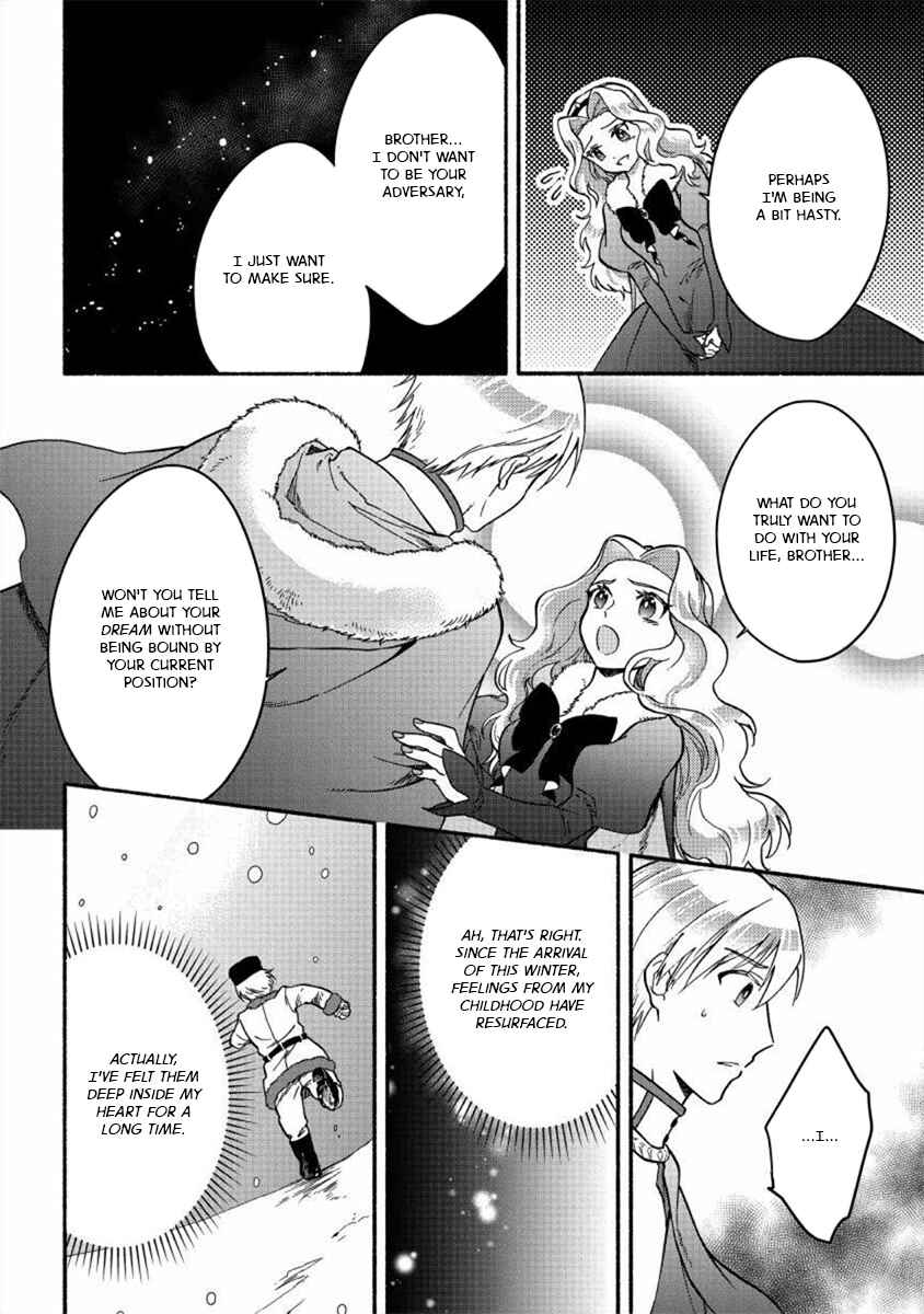 Fuyu Fenrir no Itoshigo to Natta Watashi ga, Zetsubou kara Iyasareteiku Hanashi Chapter 14 - Page 12