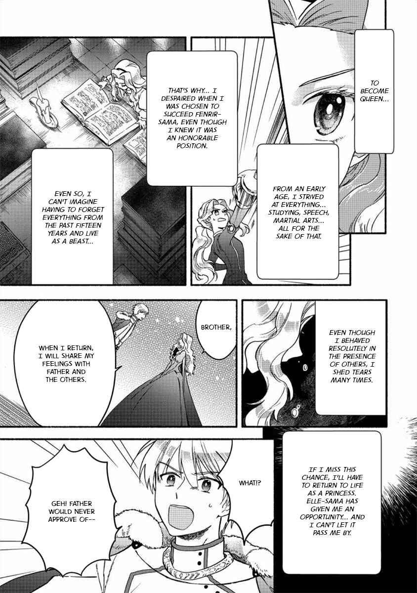Fuyu Fenrir no Itoshigo to Natta Watashi ga, Zetsubou kara Iyasareteiku Hanashi Chapter 14 - Page 9
