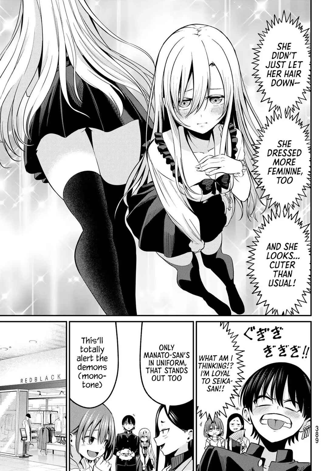 Irozuku Monochrome Chapter 24 - Page 6