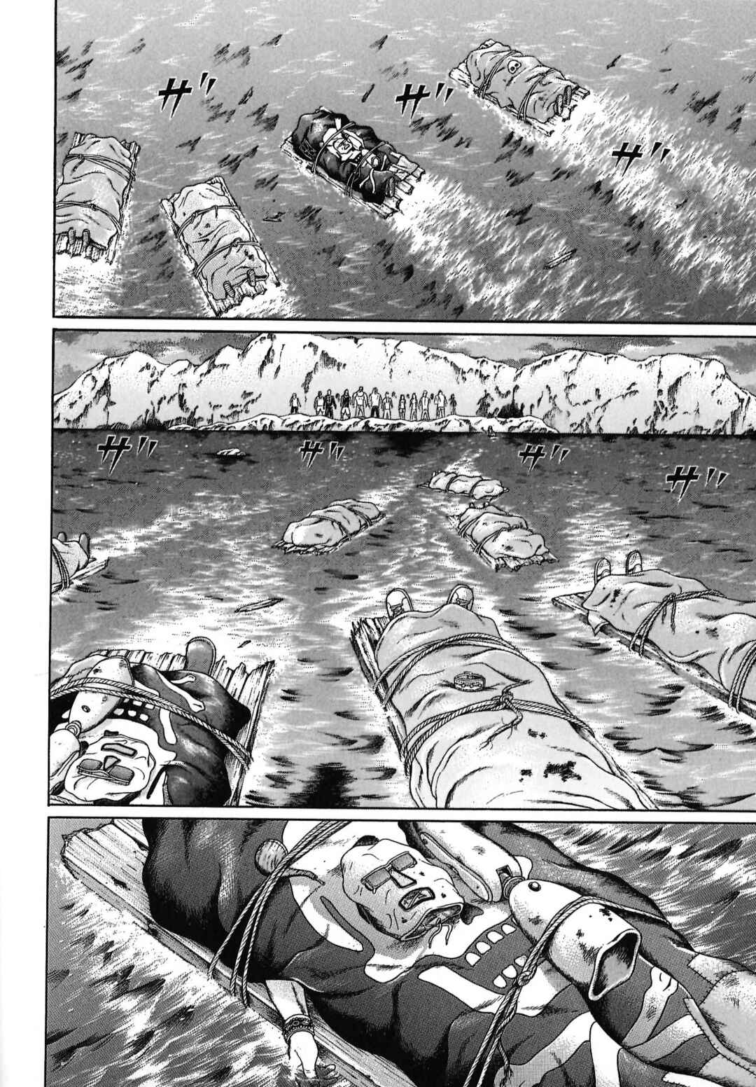 Maiwai Chapter 107 - Page 11