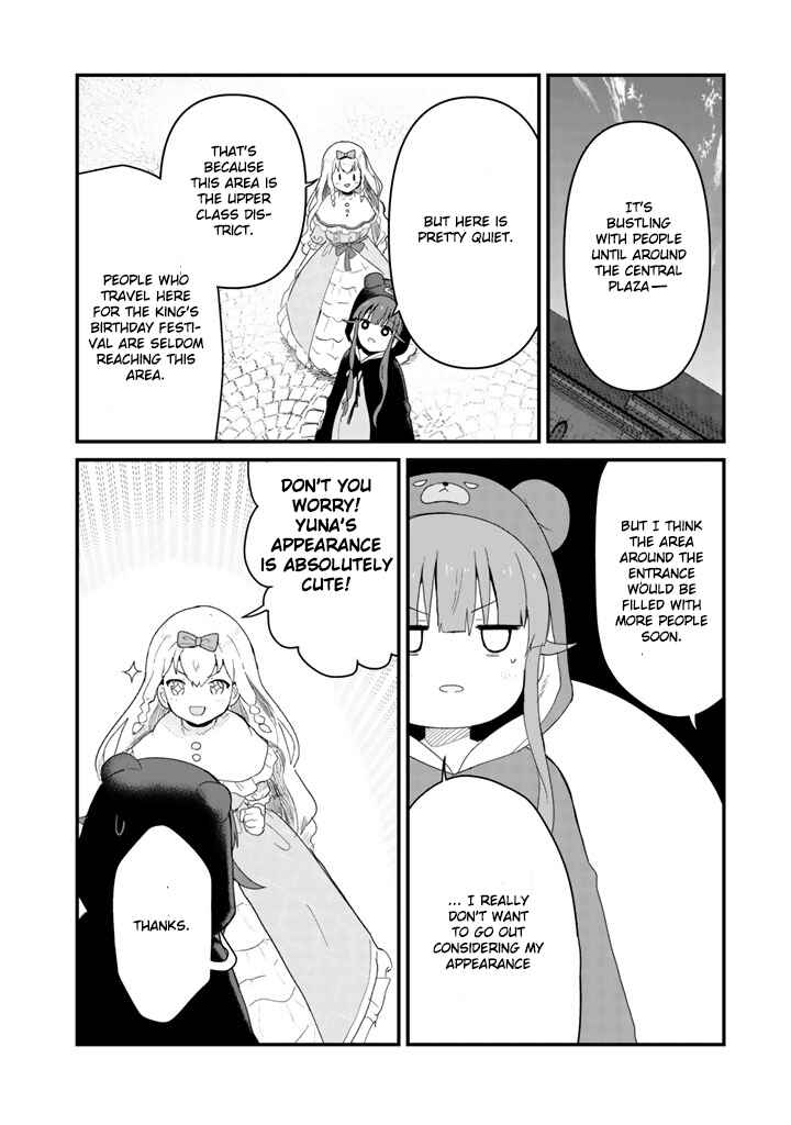 Kuma Kuma Kuma Bear Chapter 44 - Page 4