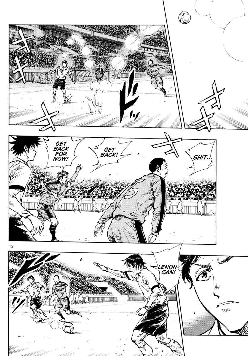 BE BLUES ~Ao ni Nare~ Chapter 467 - Page 11