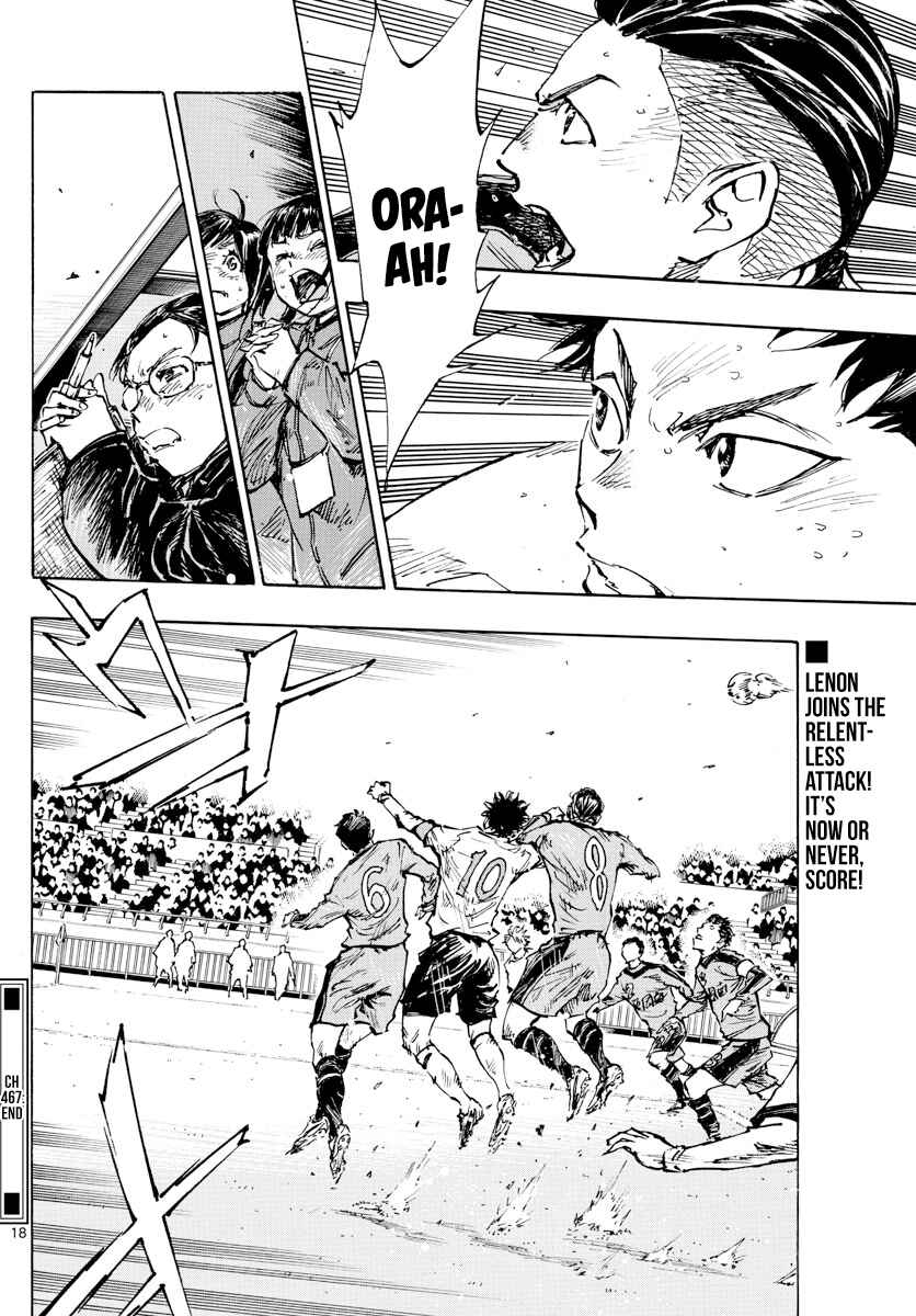 BE BLUES ~Ao ni Nare~ Chapter 467 - Page 16