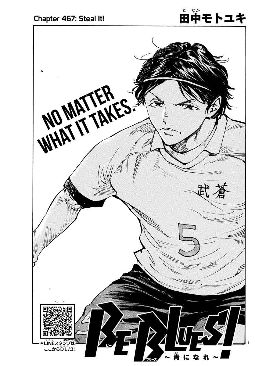 BE BLUES ~Ao ni Nare~ Chapter 467 - Page 2
