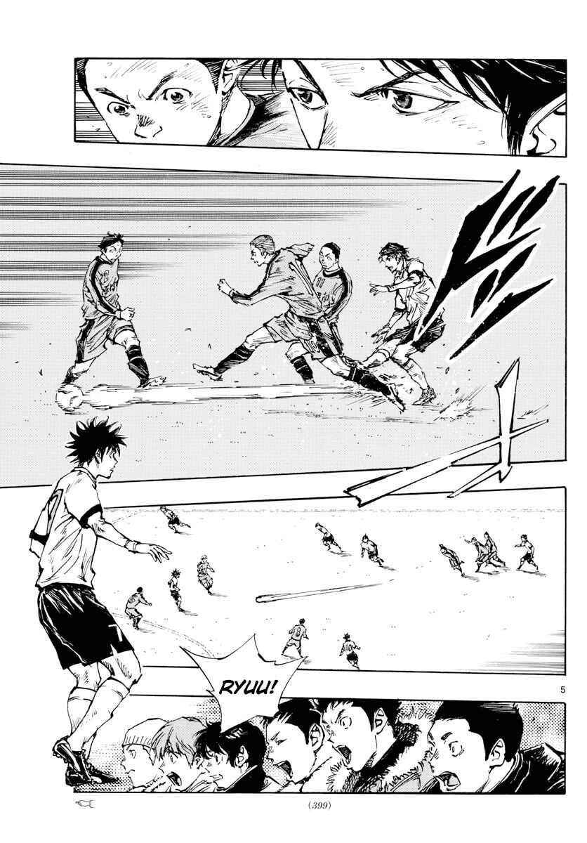 BE BLUES ~Ao ni Nare~ Chapter 467 - Page 5
