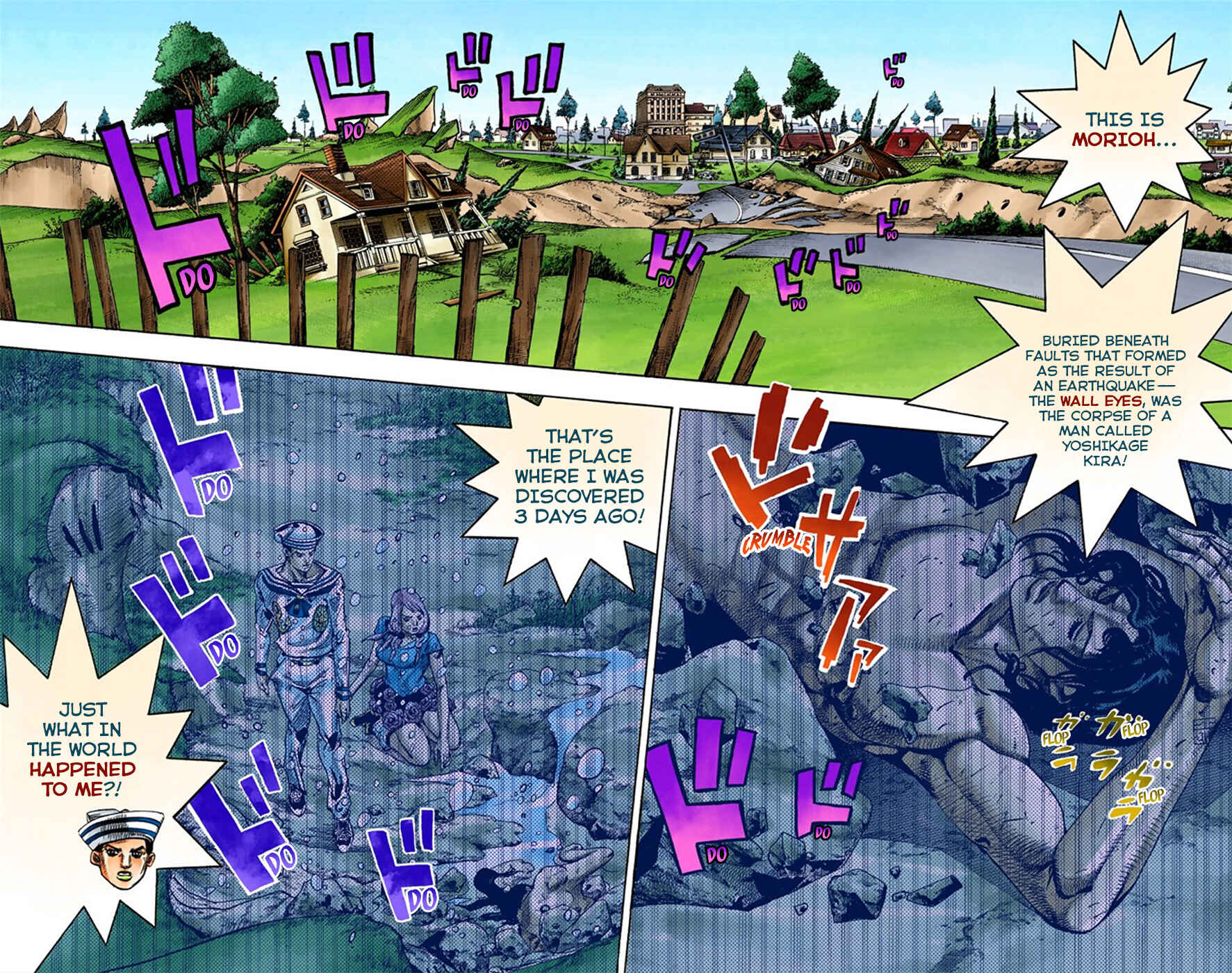 JoJo no Kimyou na Bouken: Part 8 - JoJolion Color-ban Chapter 8 - Page 3