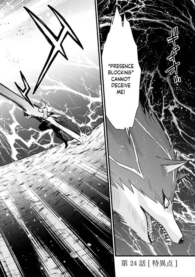 Cut & Paste de Kono Sekai o Ikiteiku Chapter 24 - Page 2