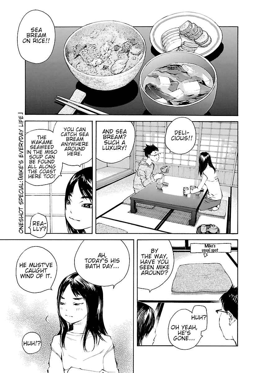 Ao no Shima to Neko Ippiki Chapter 14.5 - Page 2