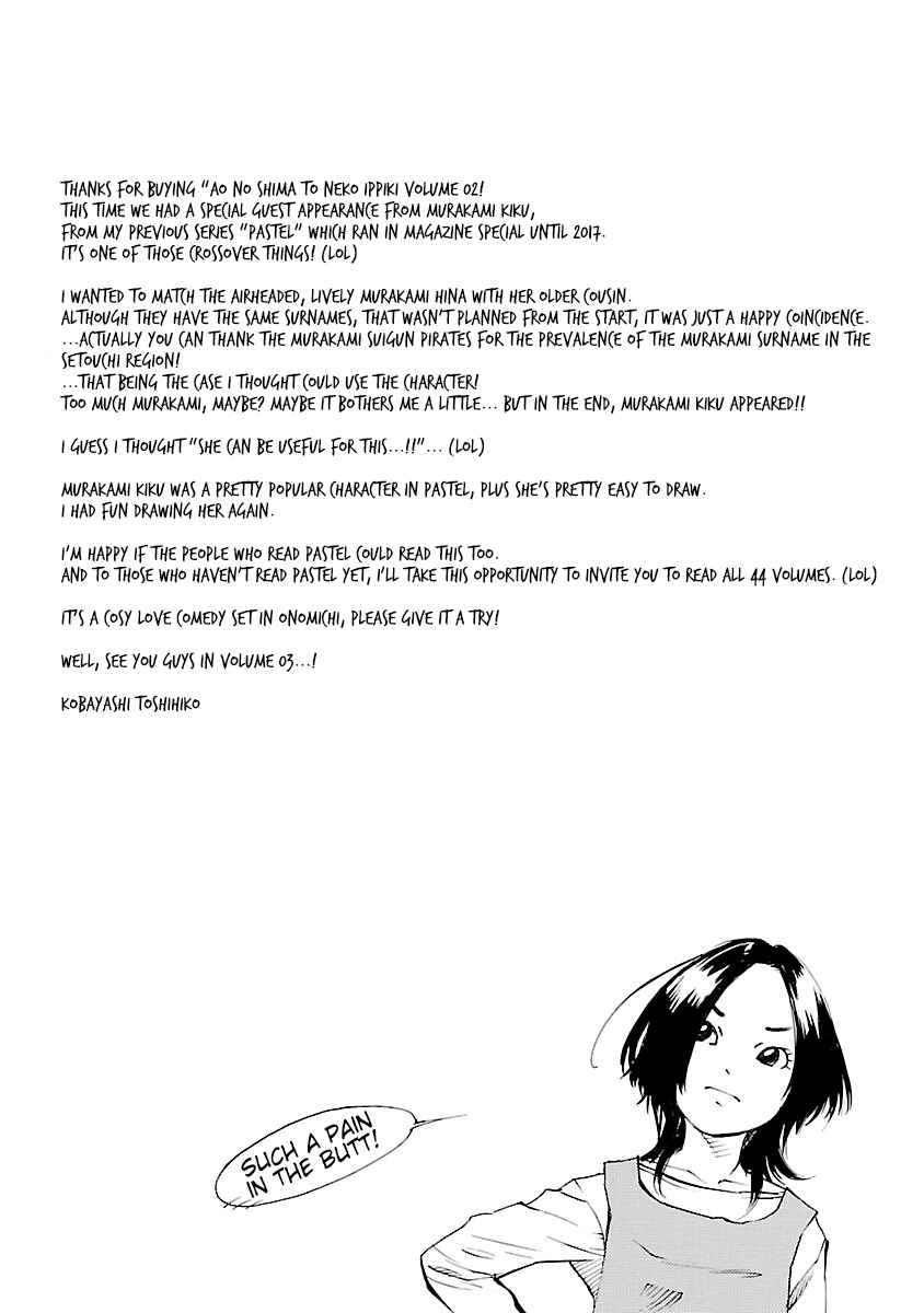 Ao no Shima to Neko Ippiki Chapter 14.5 - Page 26