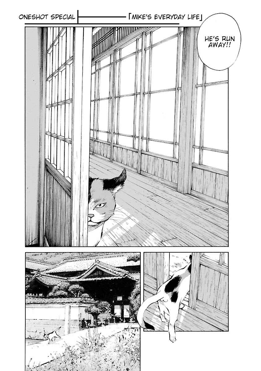 Ao no Shima to Neko Ippiki Chapter 14.5 - Page 3