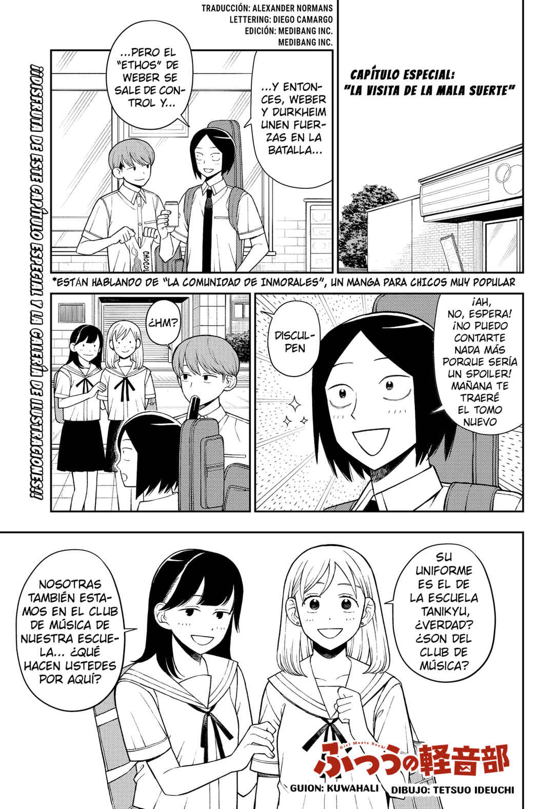 Futsuu no Keionbu Chapter 63.5 - Page 1