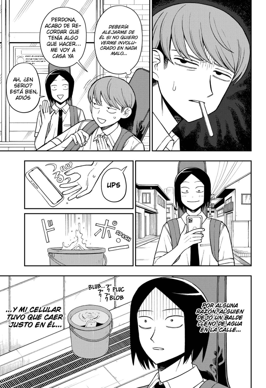 Futsuu no Keionbu Chapter 63.5 - Page 3