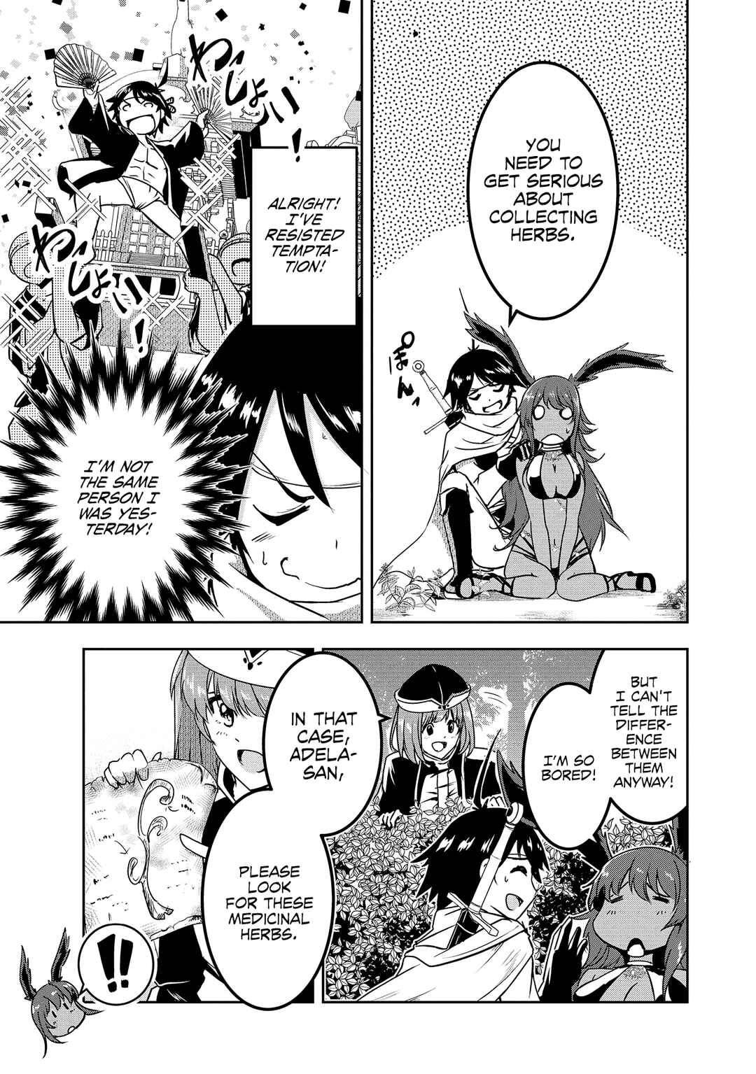 Yuusha-sama, Sakuya mo Otanoshimi deshita ne. Chapter 4 - Page 9