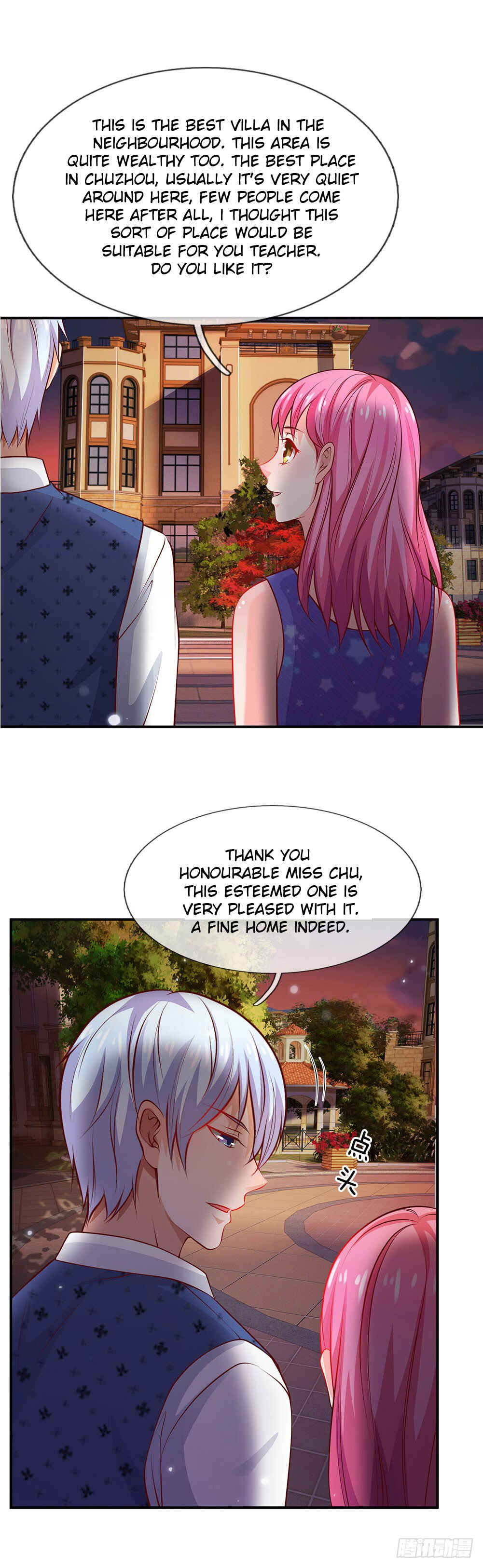 Wǒ Shì Dà Xiānzūn Chapter 27 - Page 9