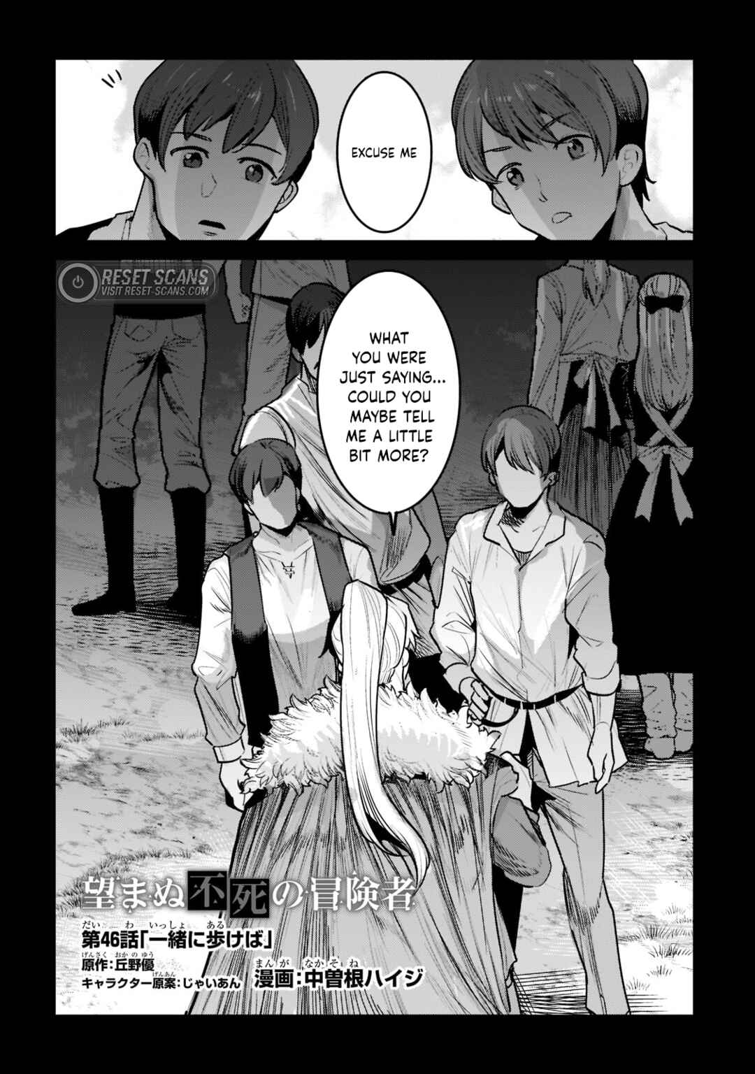Nozomanu Fushi no Boukensha Chapter 46.1 - Page 3