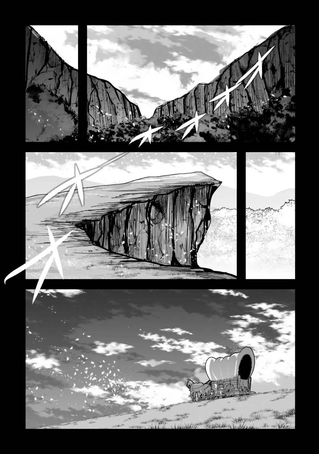 Nozomanu Fushi no Boukensha Chapter 46.1 - Page 4