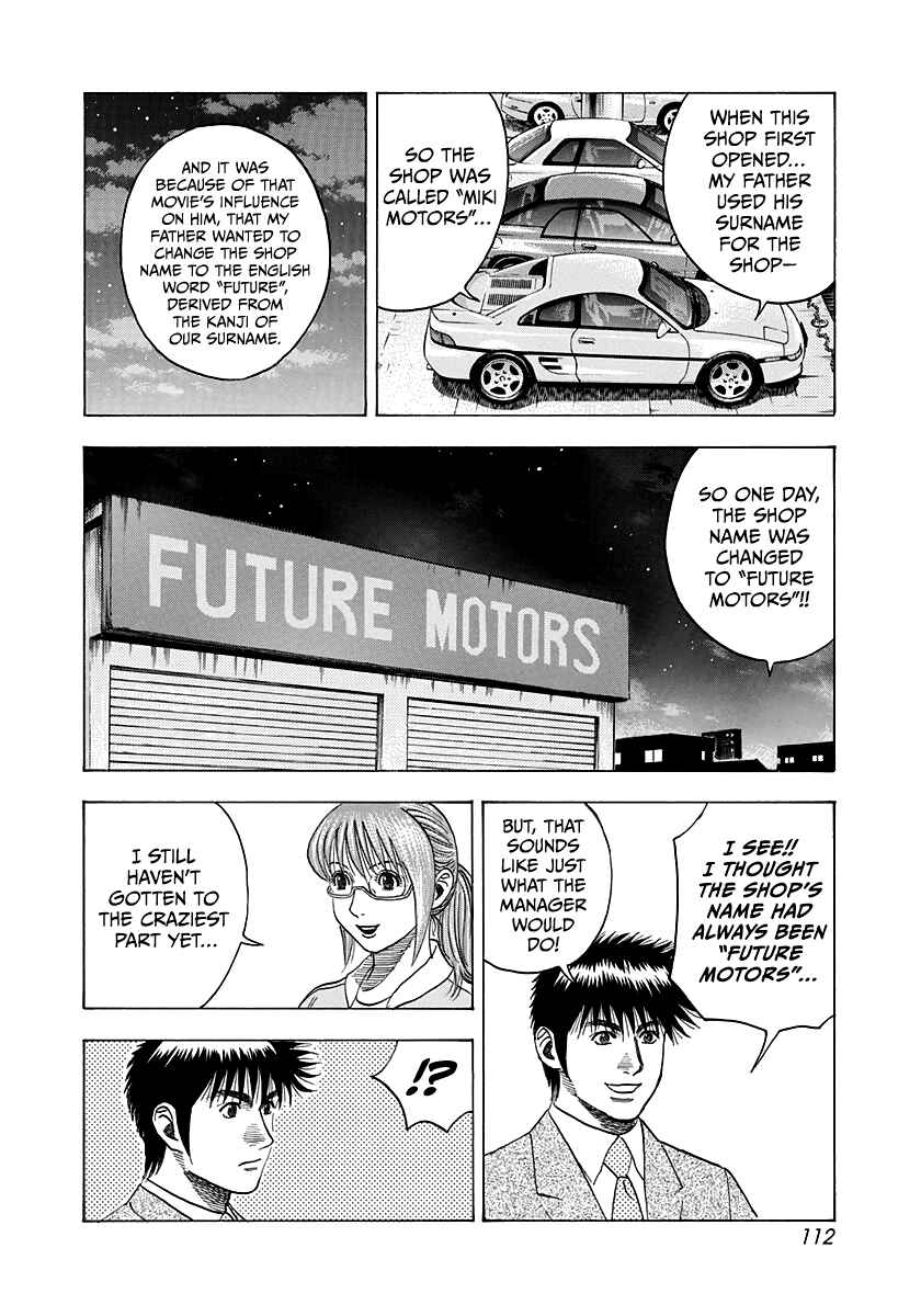 Countach Chapter 117 - Page 4