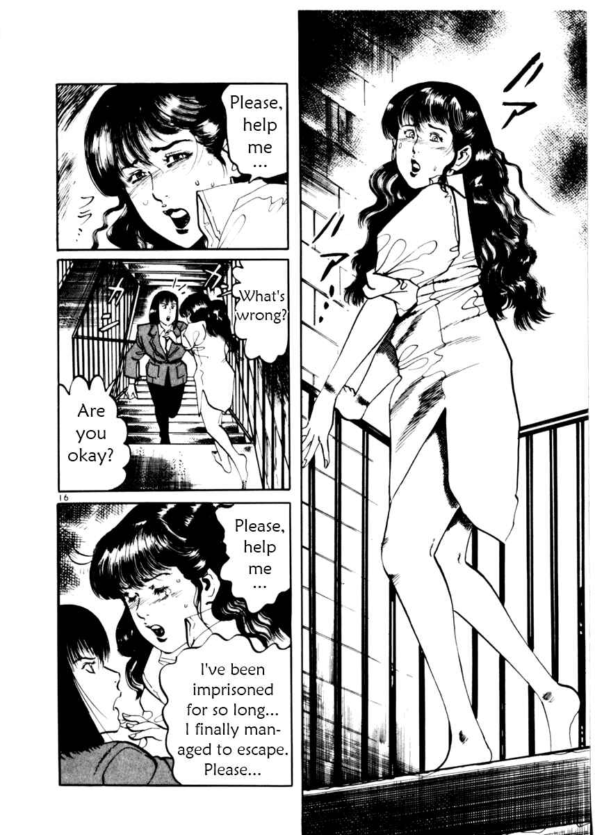 Yami no Aegis Chapter 13 - Page 16