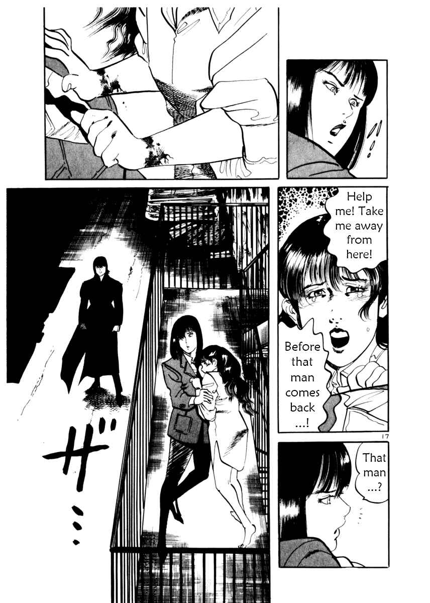 Yami no Aegis Chapter 13 - Page 17