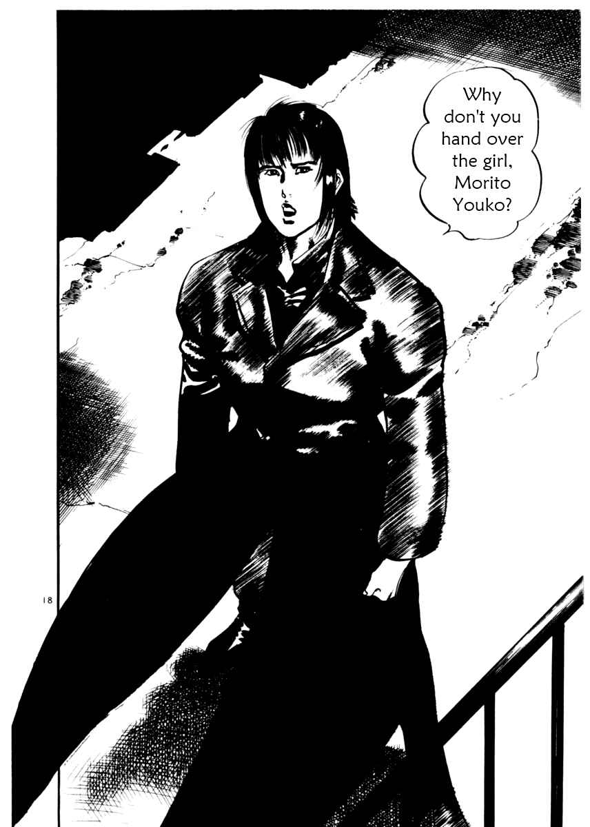 Yami no Aegis Chapter 13 - Page 18