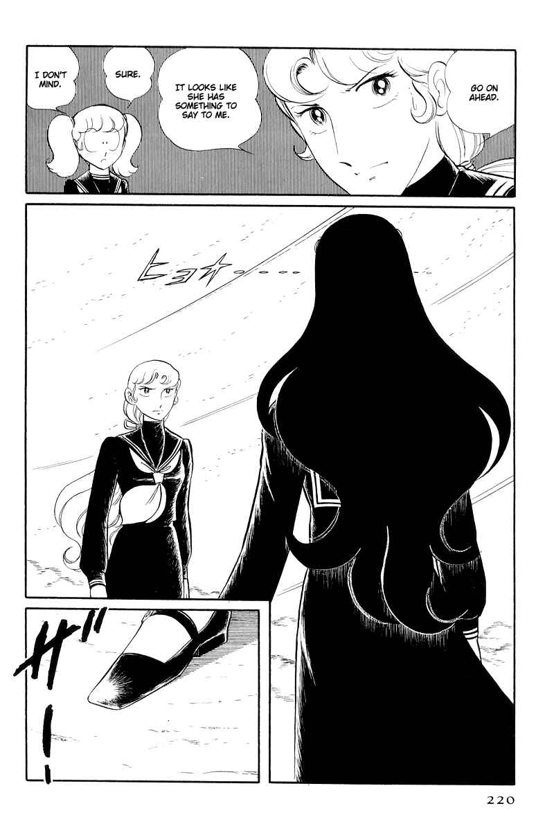 Sukeban Deka Chapter 13.2 - Page 1