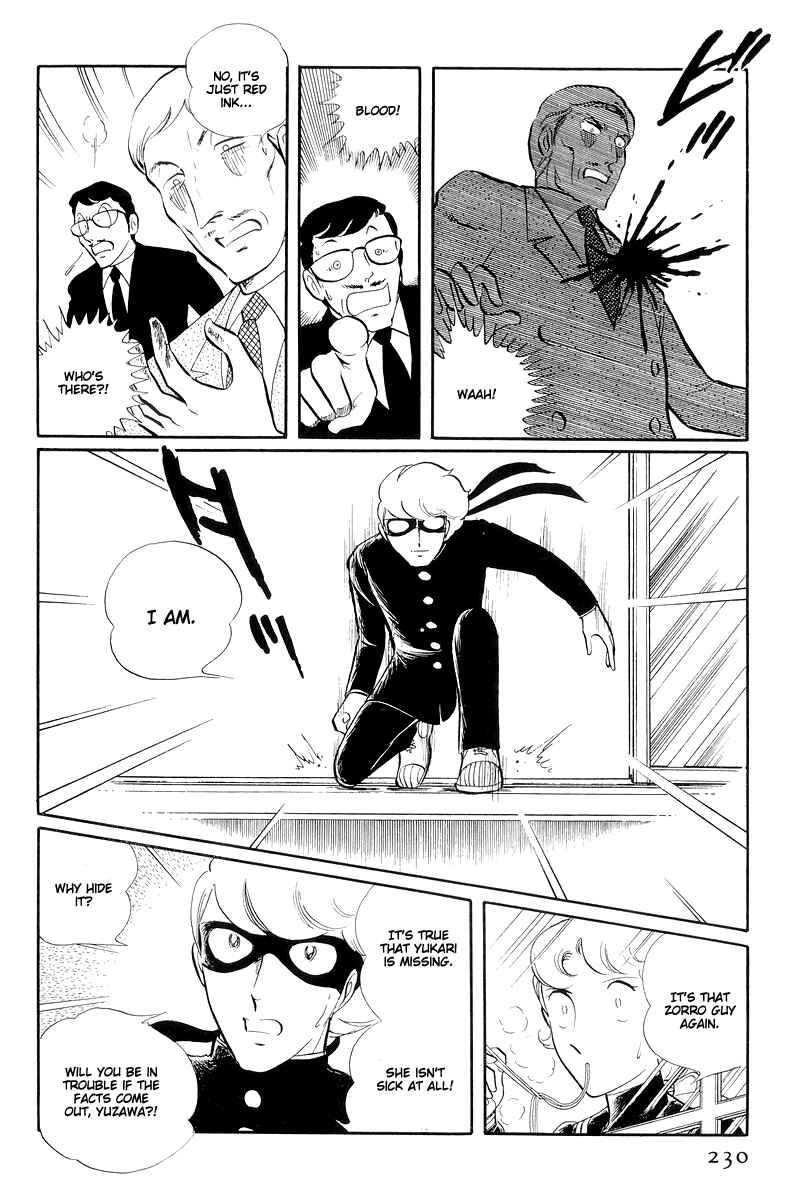 Sukeban Deka Chapter 13.2 - Page 11