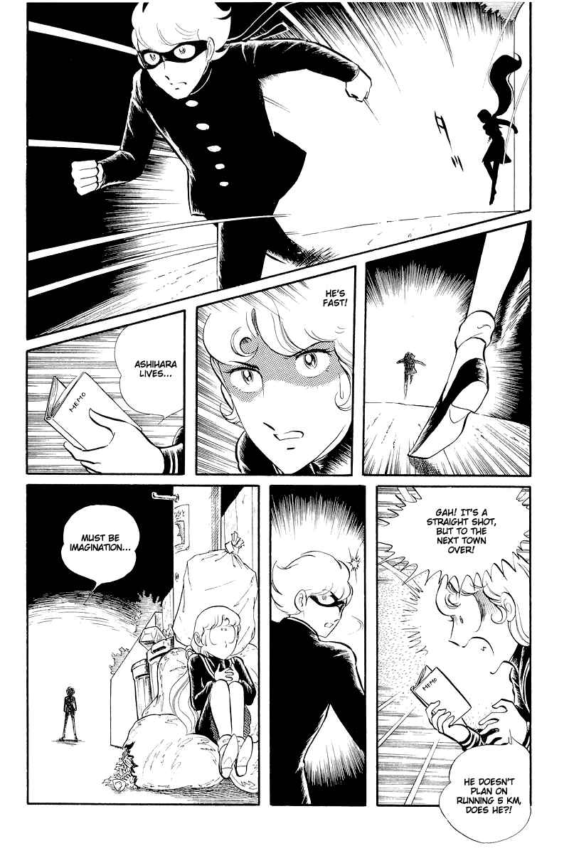 Sukeban Deka Chapter 13.2 - Page 17