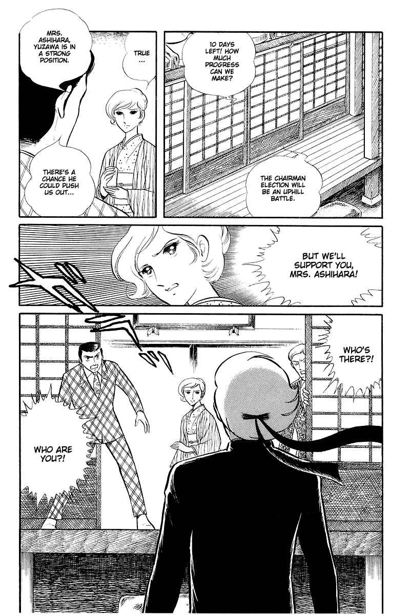Sukeban Deka Chapter 13.2 - Page 19