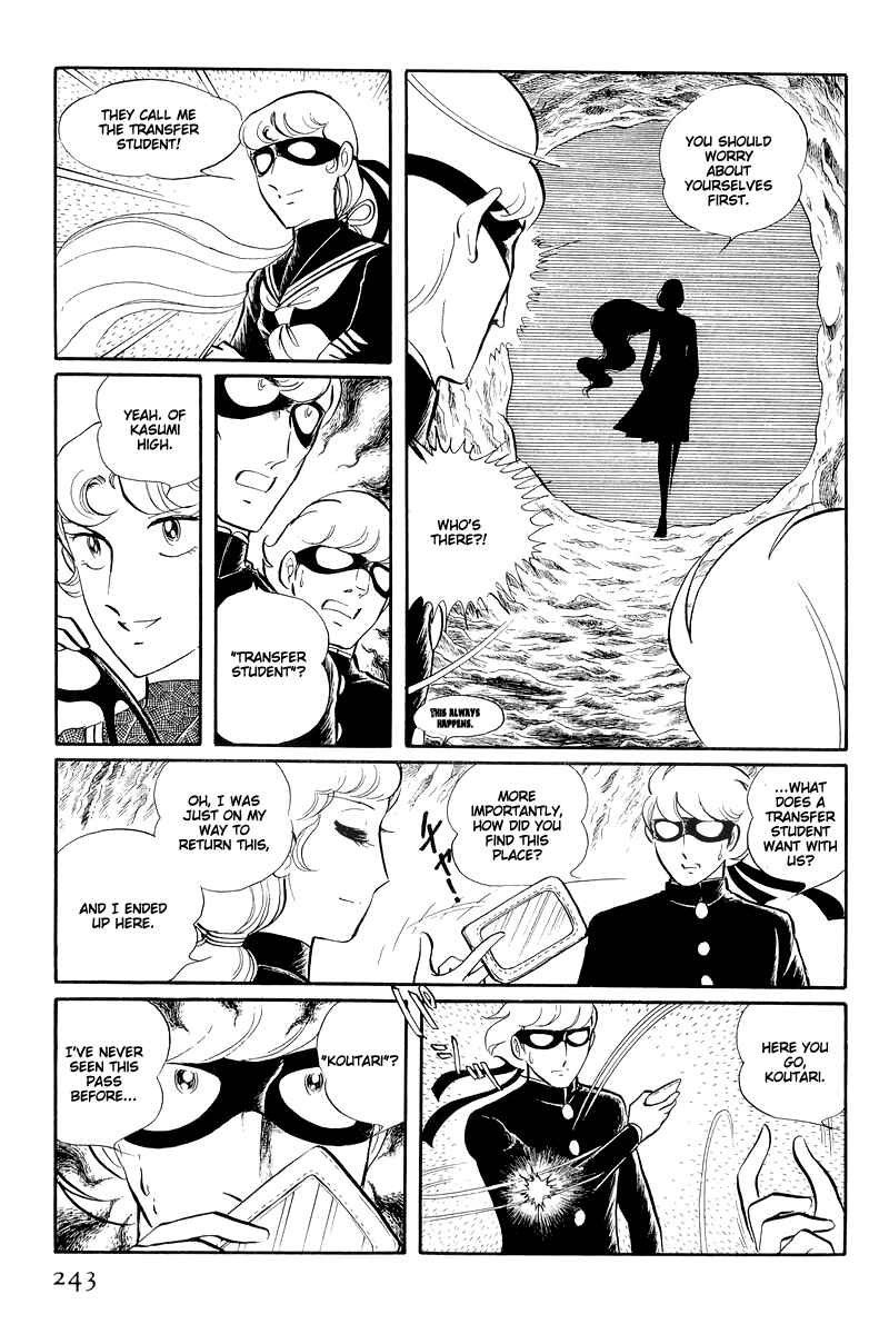 Sukeban Deka Chapter 13.2 - Page 24
