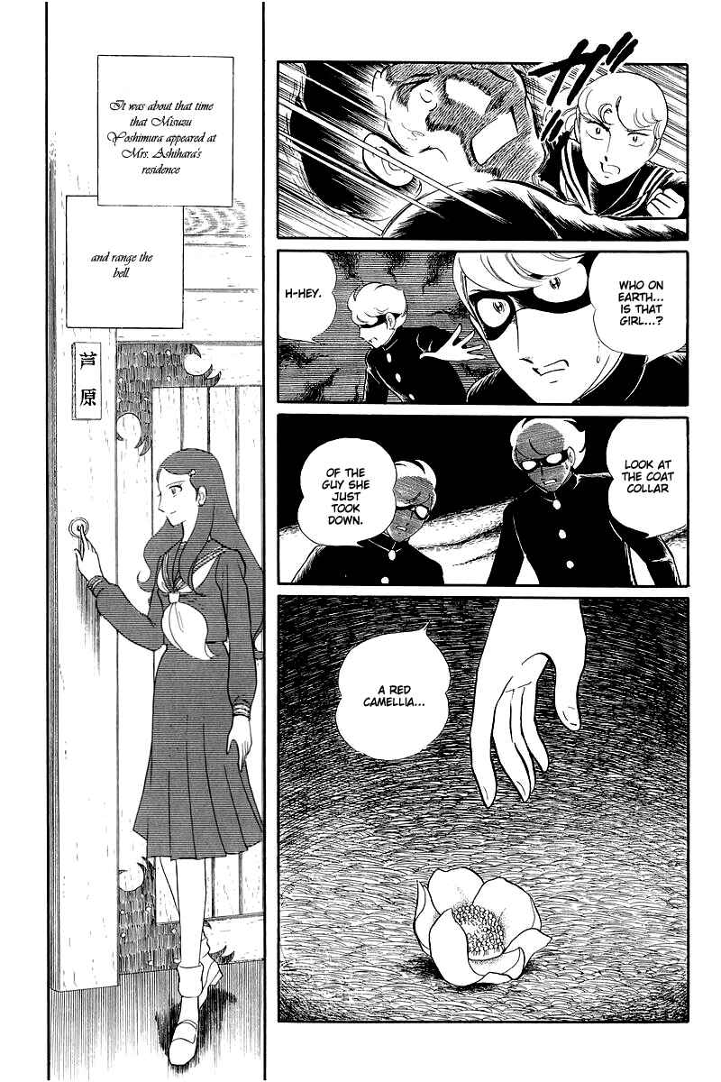Sukeban Deka Chapter 13.2 - Page 30