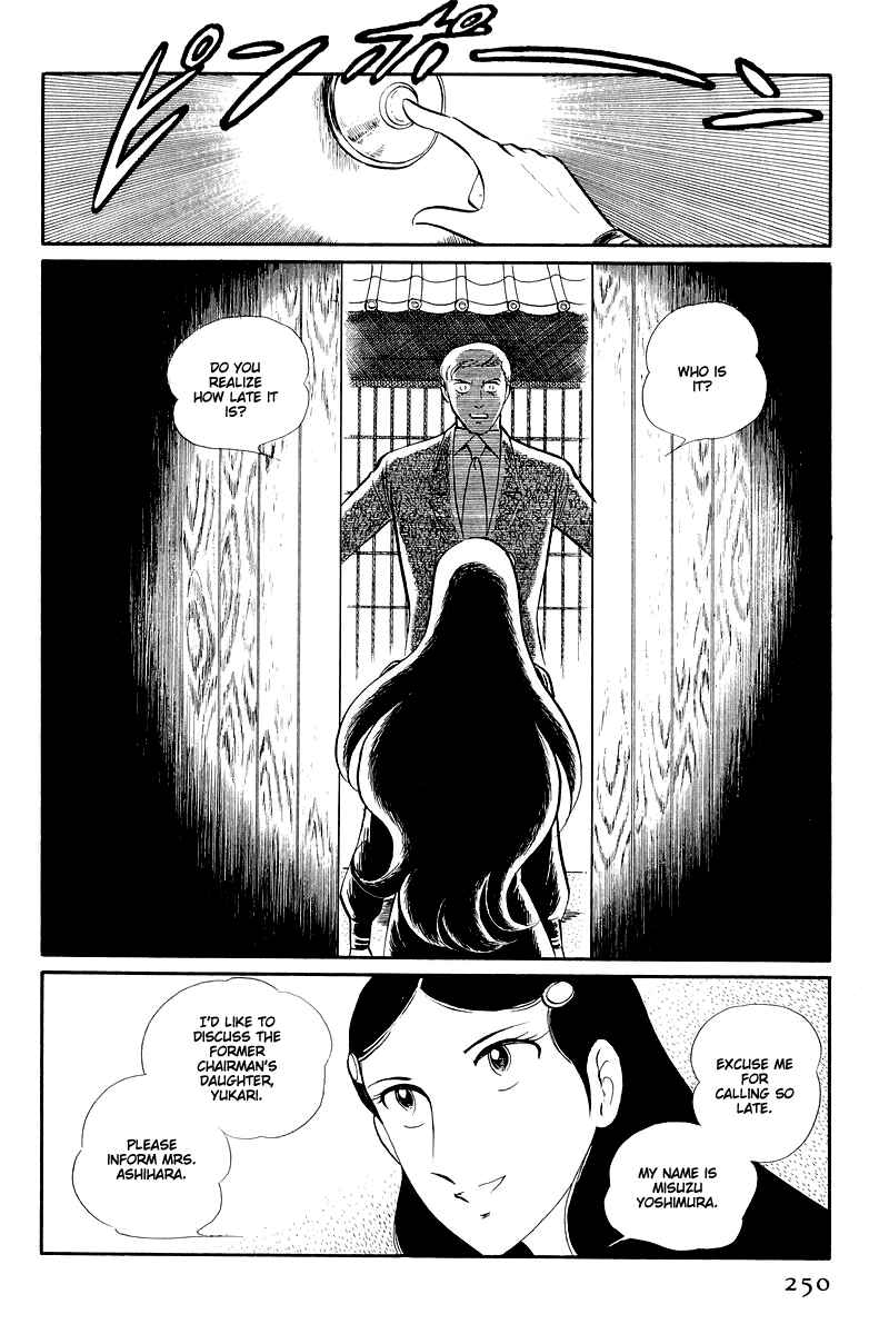Sukeban Deka Chapter 13.2 - Page 31
