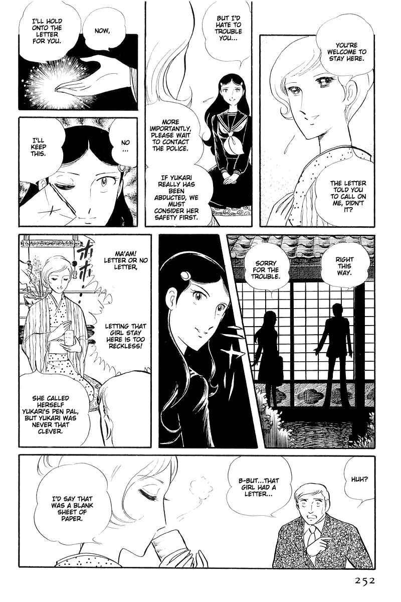 Sukeban Deka Chapter 13.2 - Page 33