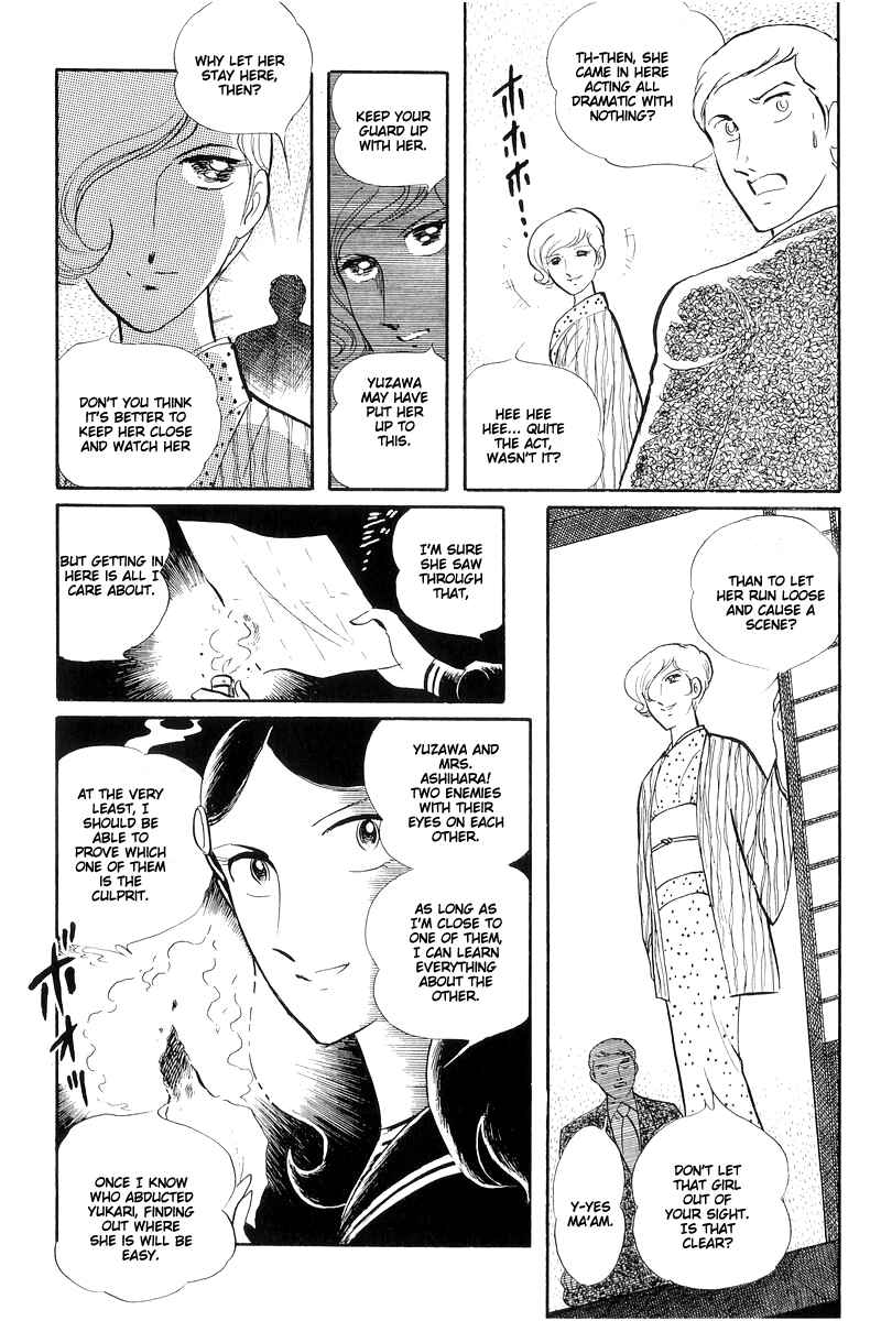 Sukeban Deka Chapter 13.2 - Page 34