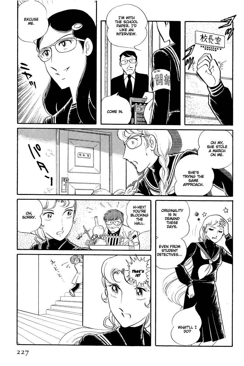 Sukeban Deka Chapter 13.2 - Page 8