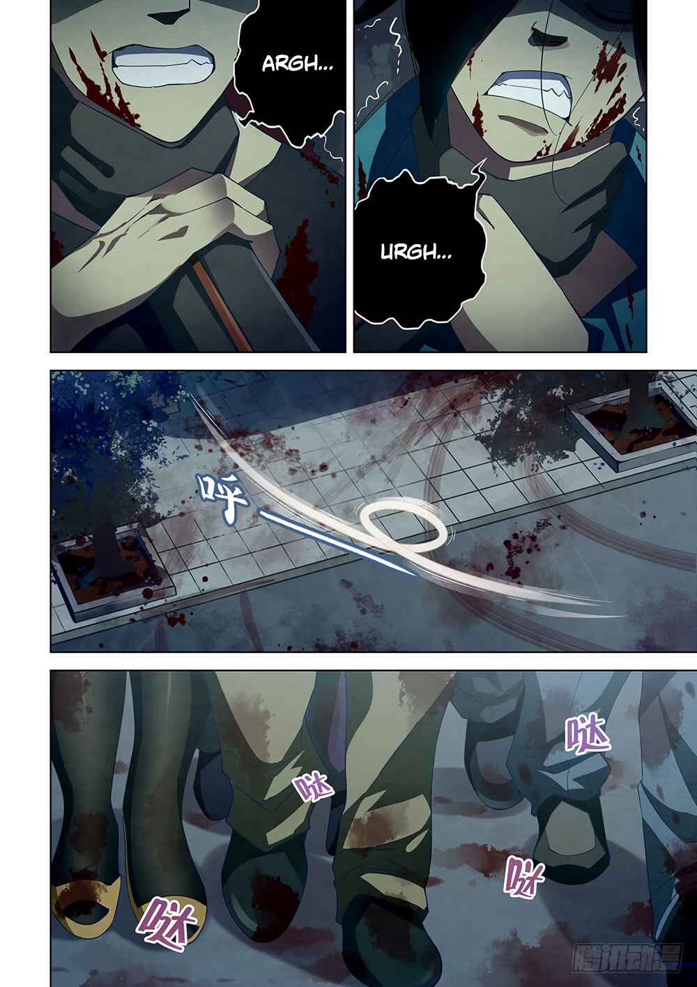 Mòshì Fánrén Chapter 35 - Page 3