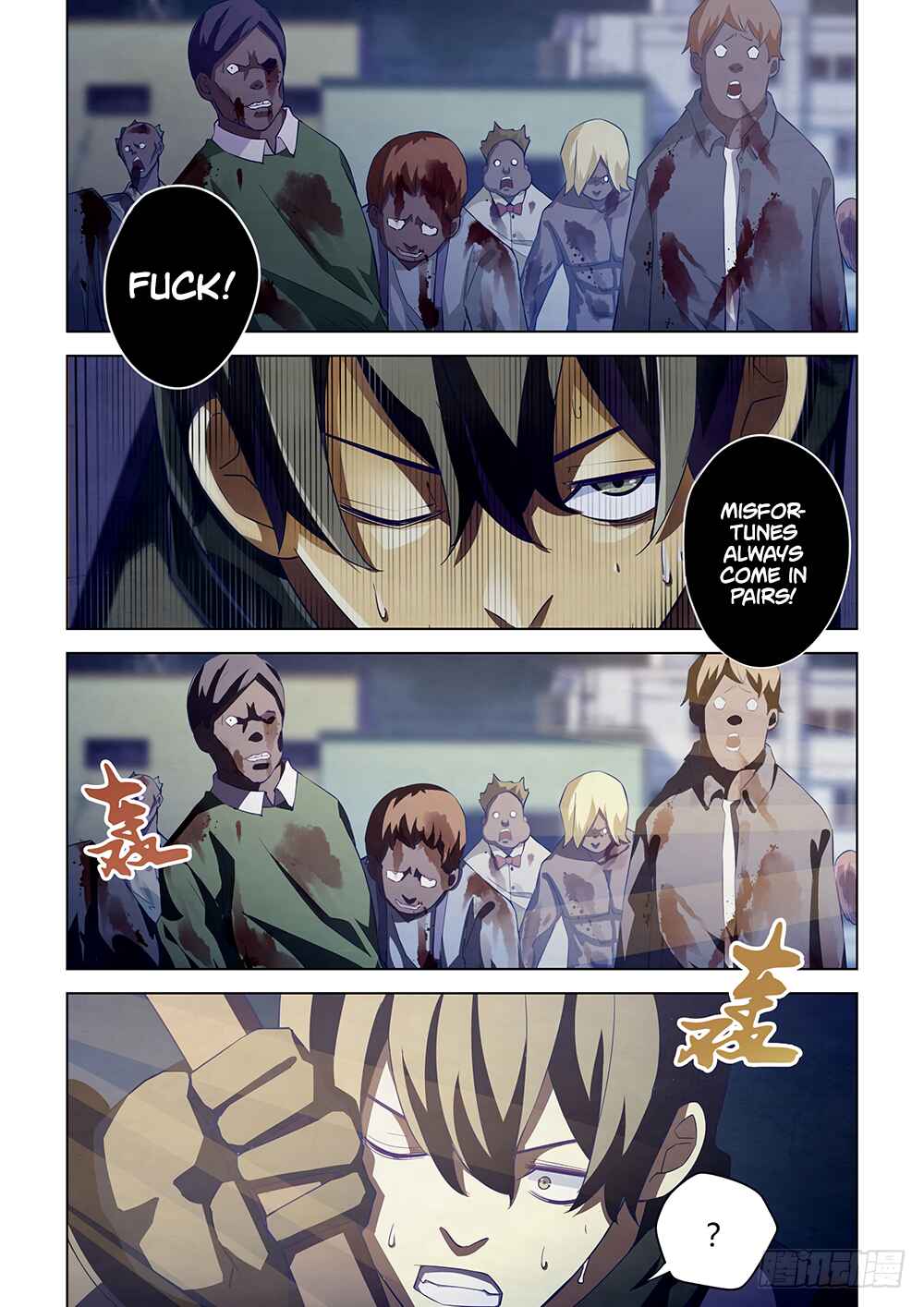 Mòshì Fánrén Chapter 35 - Page 8