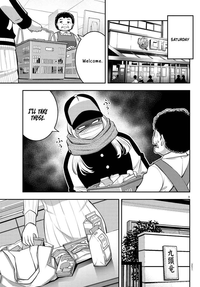 Yankee JK Kuzuhana-chan Chapter 75 - Page 10