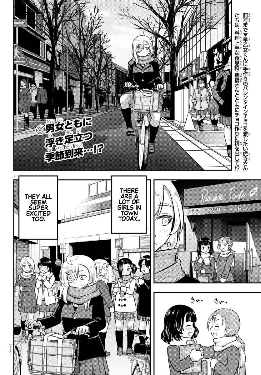 Yankee JK Kuzuhana-chan Chapter 75 - Page 3