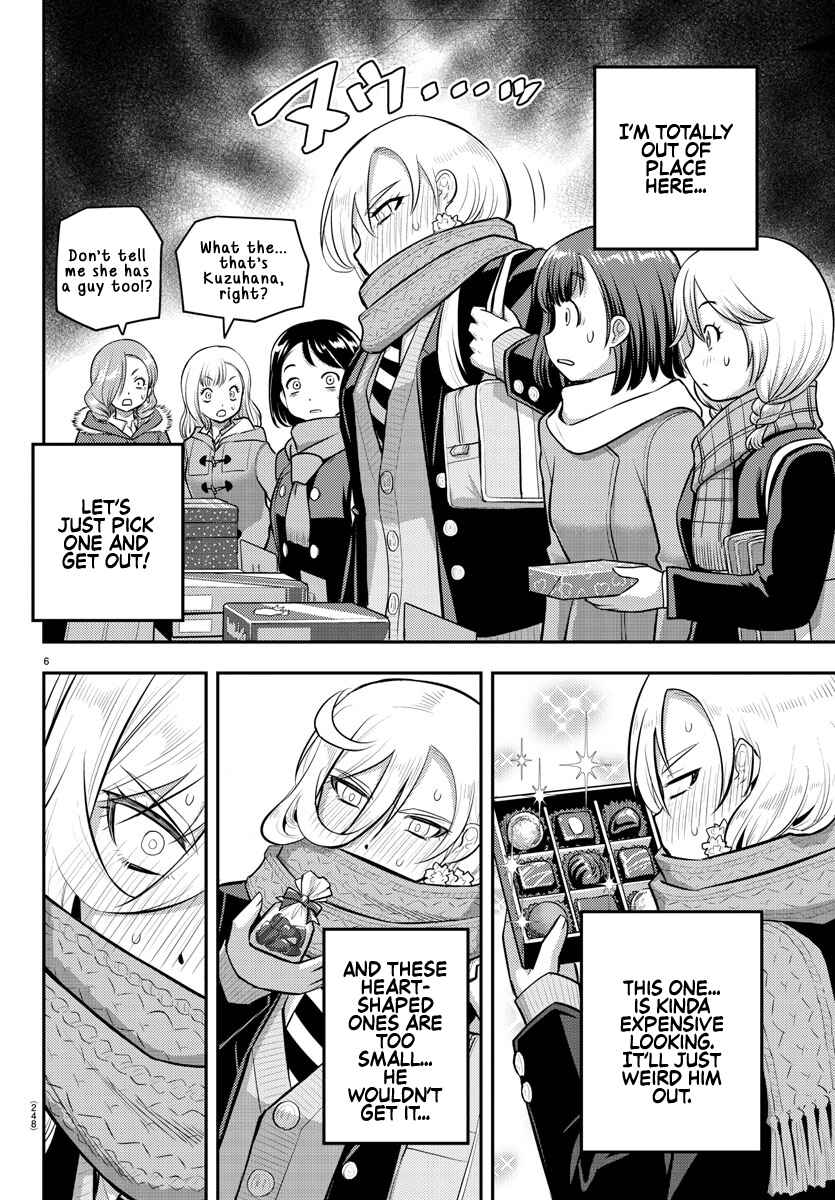 Yankee JK Kuzuhana-chan Chapter 75 - Page 7