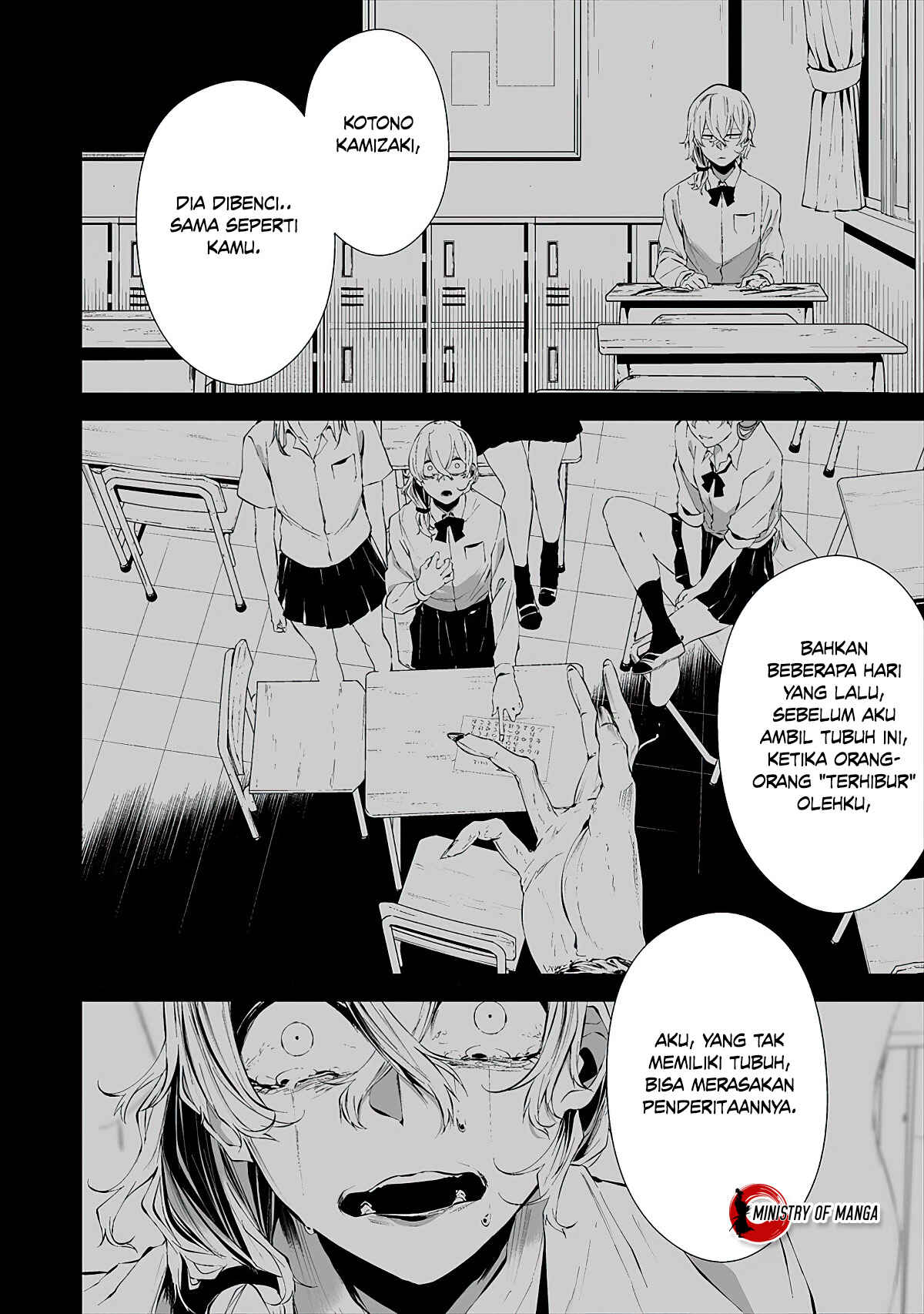 Hachigatsu Kokonoka Boku wa Kimi ni Kuwareru. Chapter 14 - Page 16