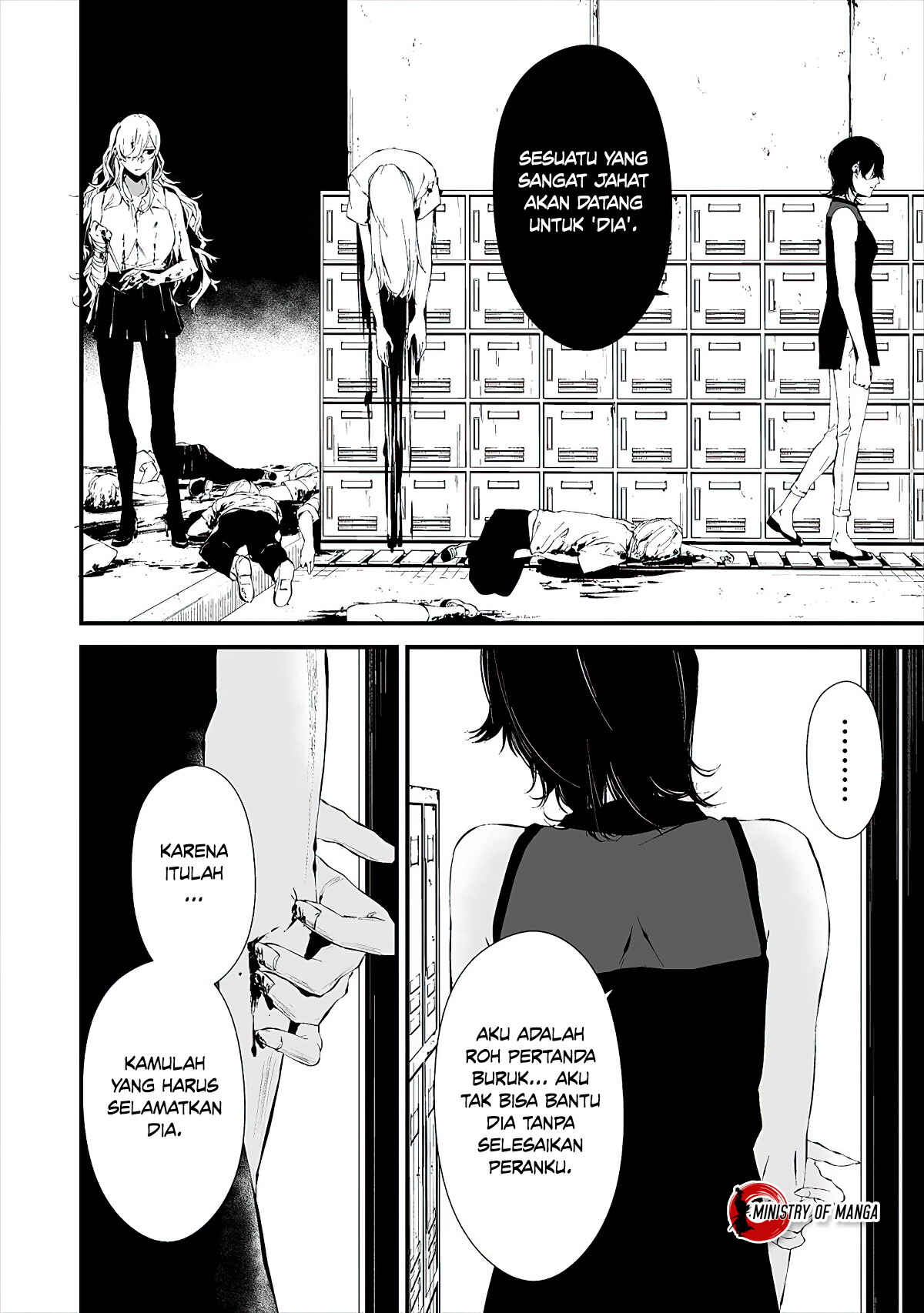 Hachigatsu Kokonoka Boku wa Kimi ni Kuwareru. Chapter 14 - Page 6