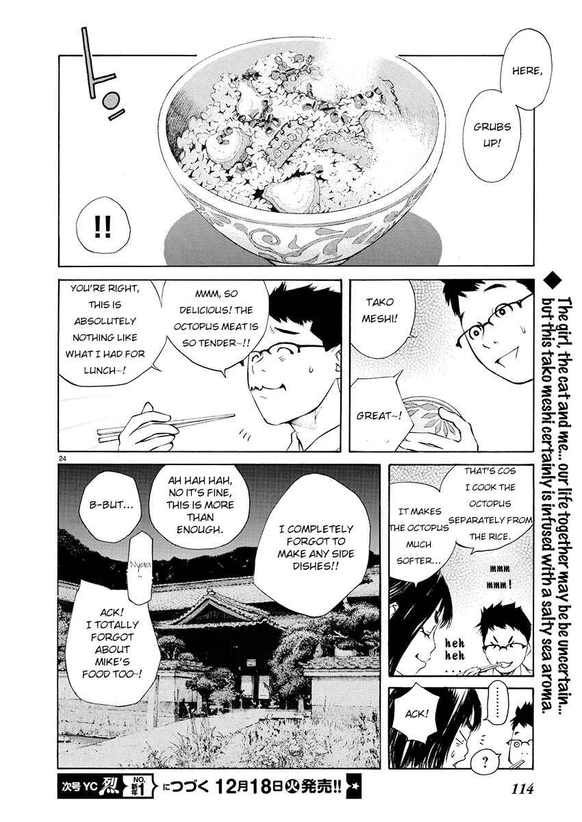Ao no Shima to Neko Ippiki Chapter 5 - Page 23