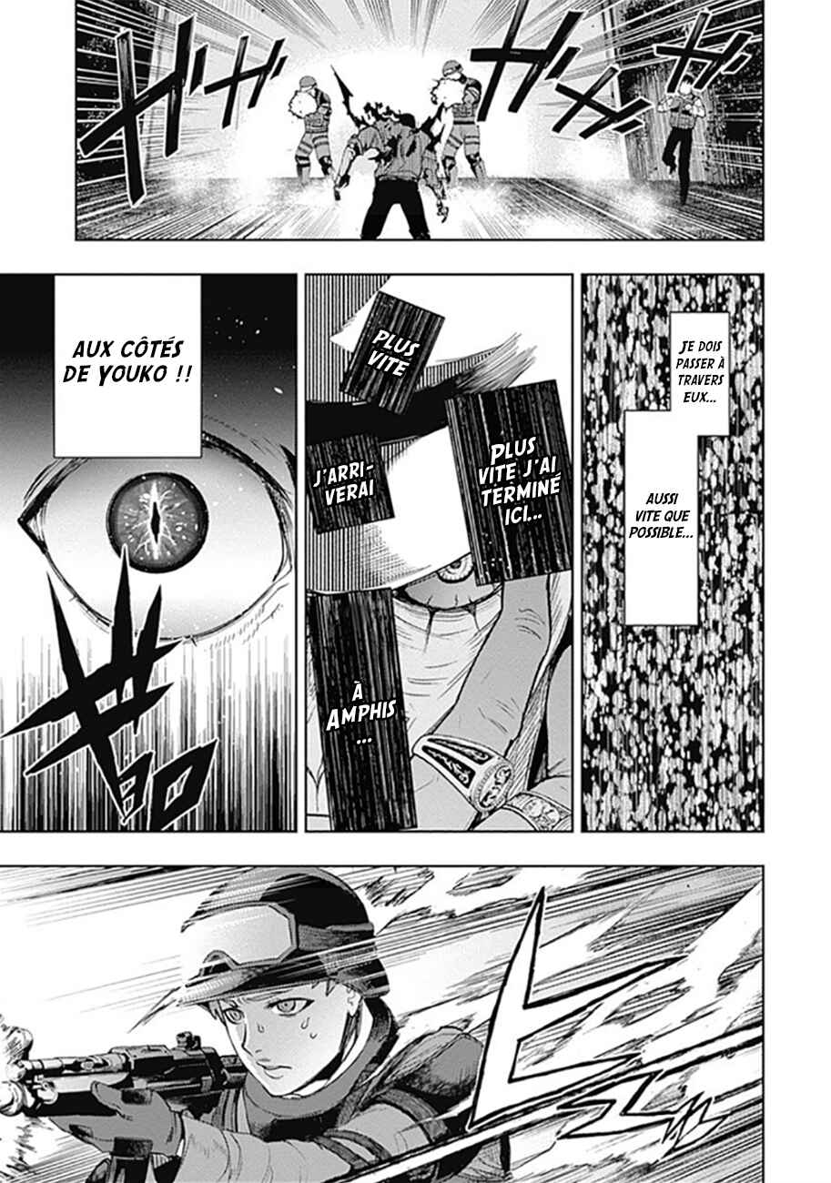 MoMo -the blood taker- Chapter 33 - Page 13