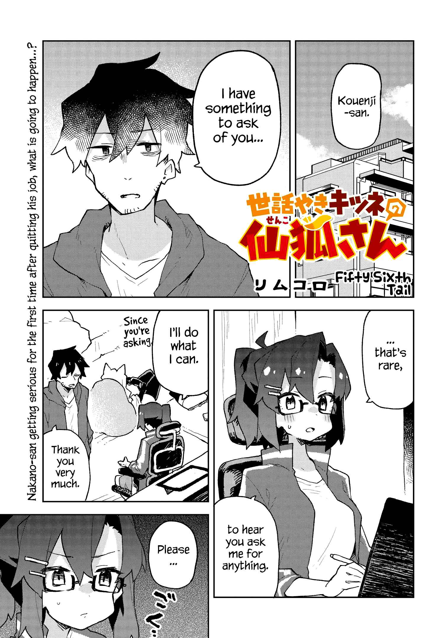 Sewayaki Kitsune no Senko-san Chapter 56 - Page 1