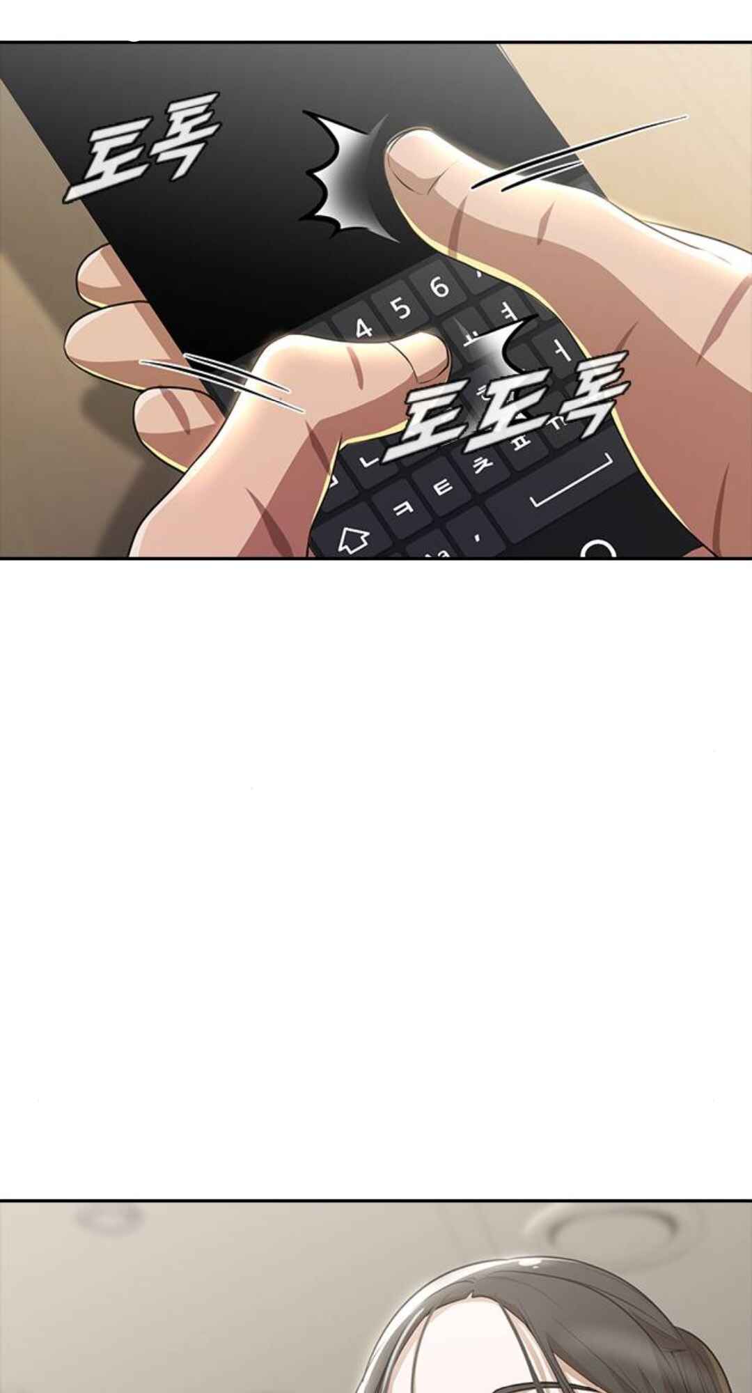 Random Chat Chapter 277 - Page 73