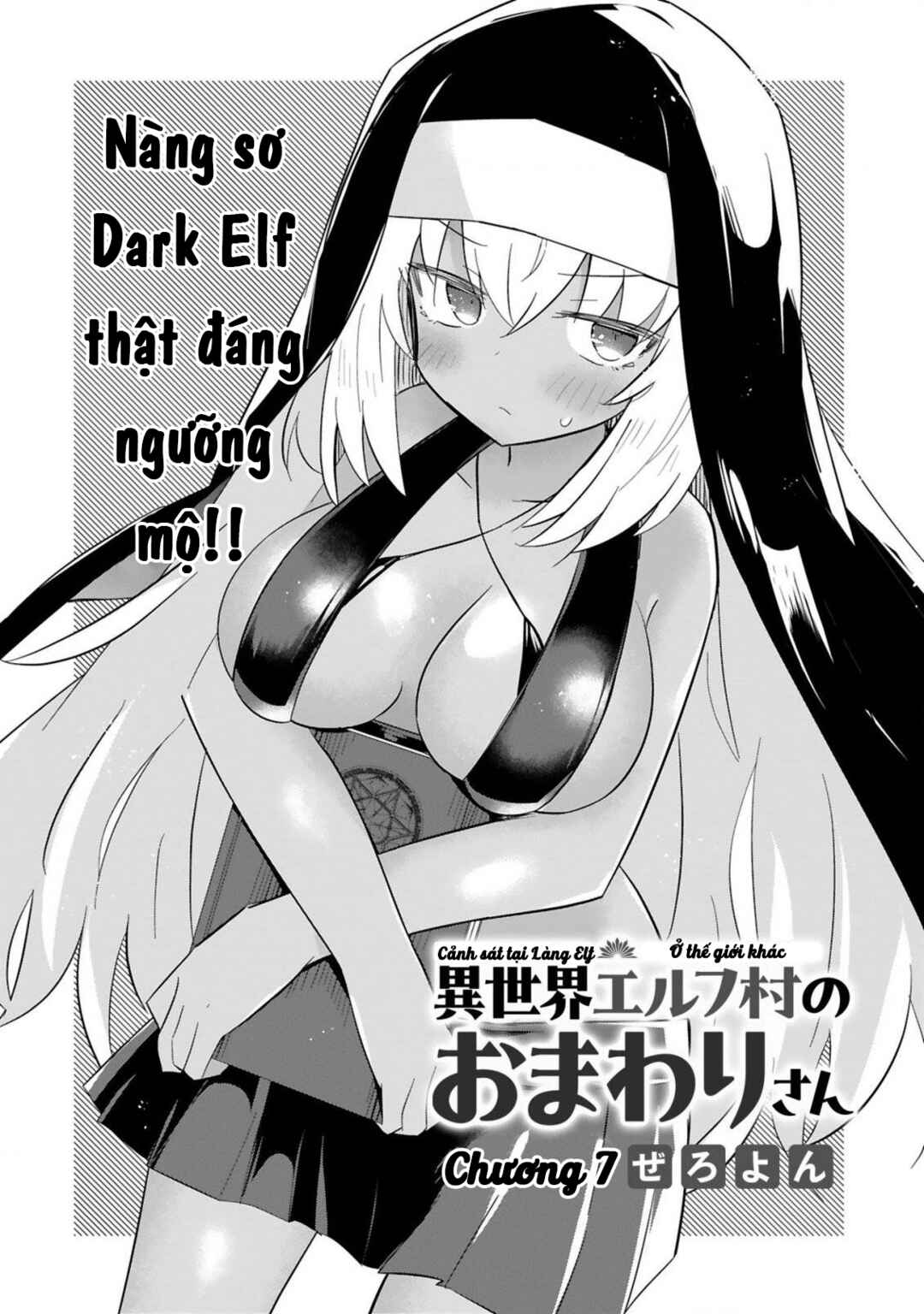 Isekai Elf Mura no Omawari-san Chapter 7 - Page 2