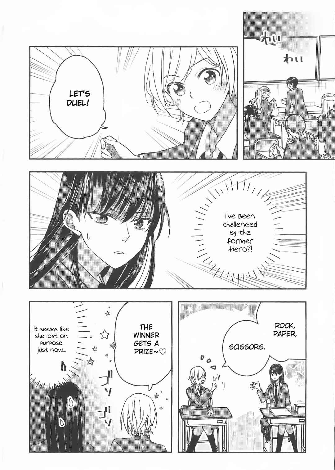 Ashita mo Mata Yuusha no Tonari Chapter 8.6 - Page 2